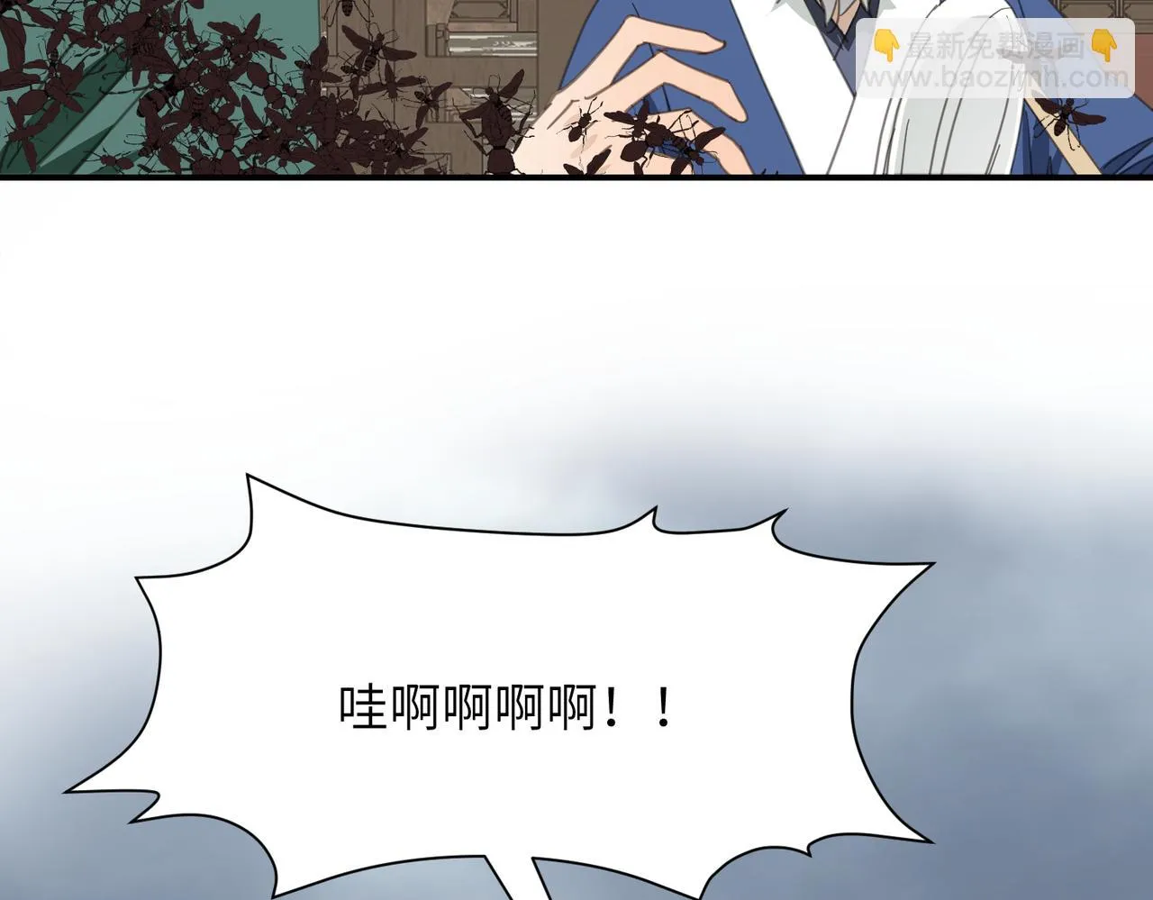 第44话 尾聲 第55页