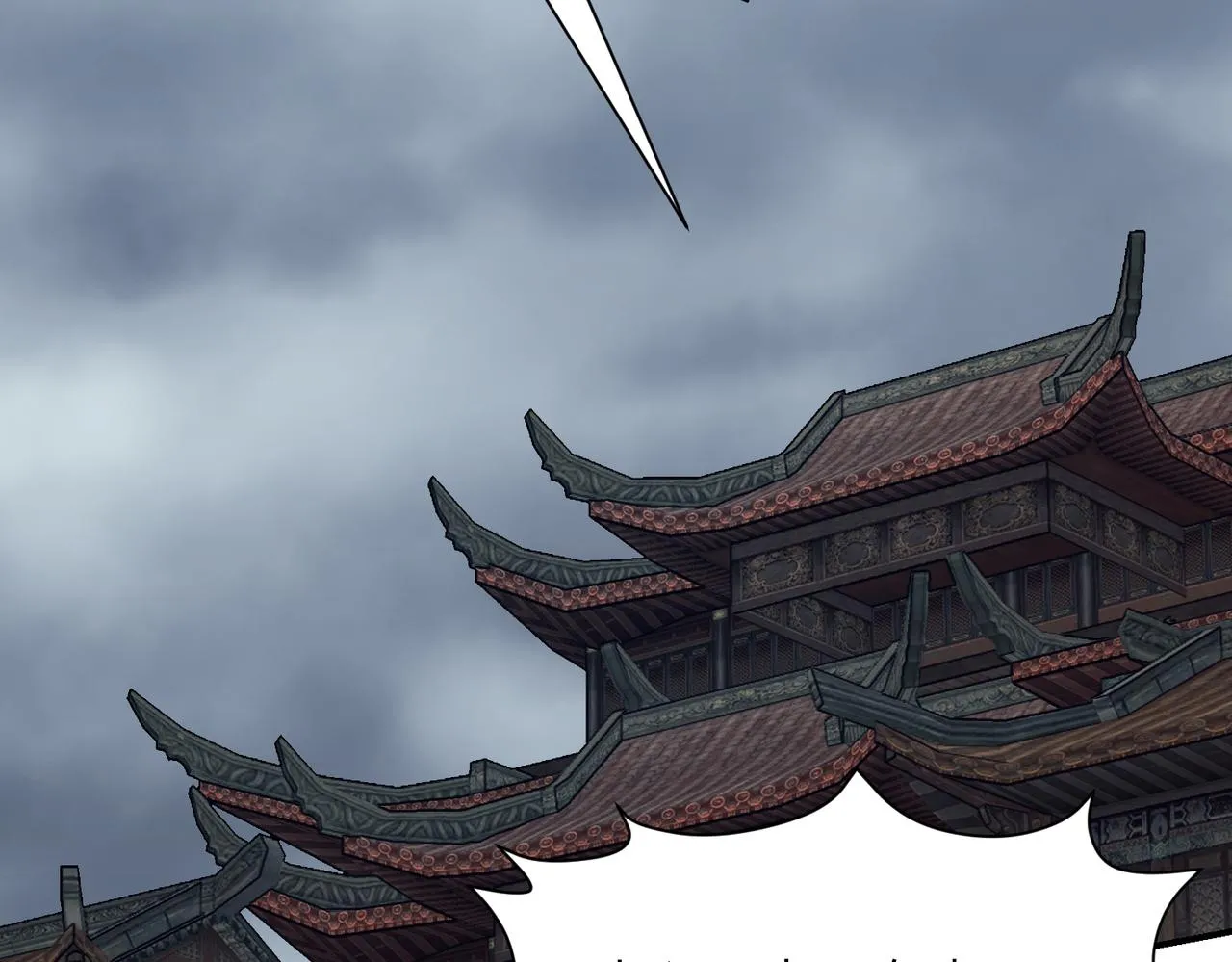 第44话 尾聲 第56页