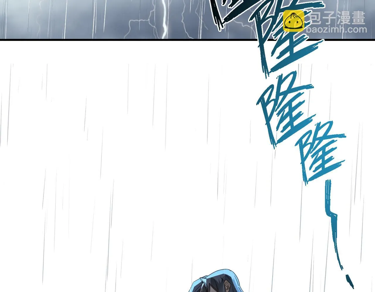 第44话 尾聲 第60页