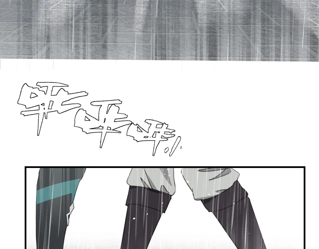 第44话 尾聲 第62页