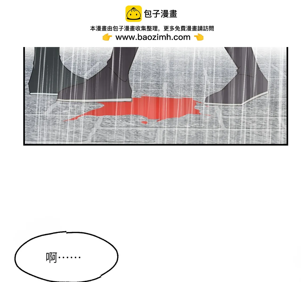 第44话 尾聲 第63页