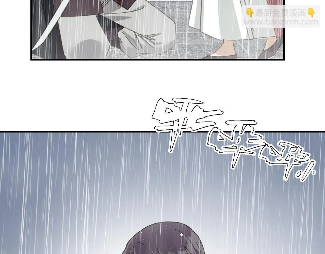 第44话 尾聲 第84页