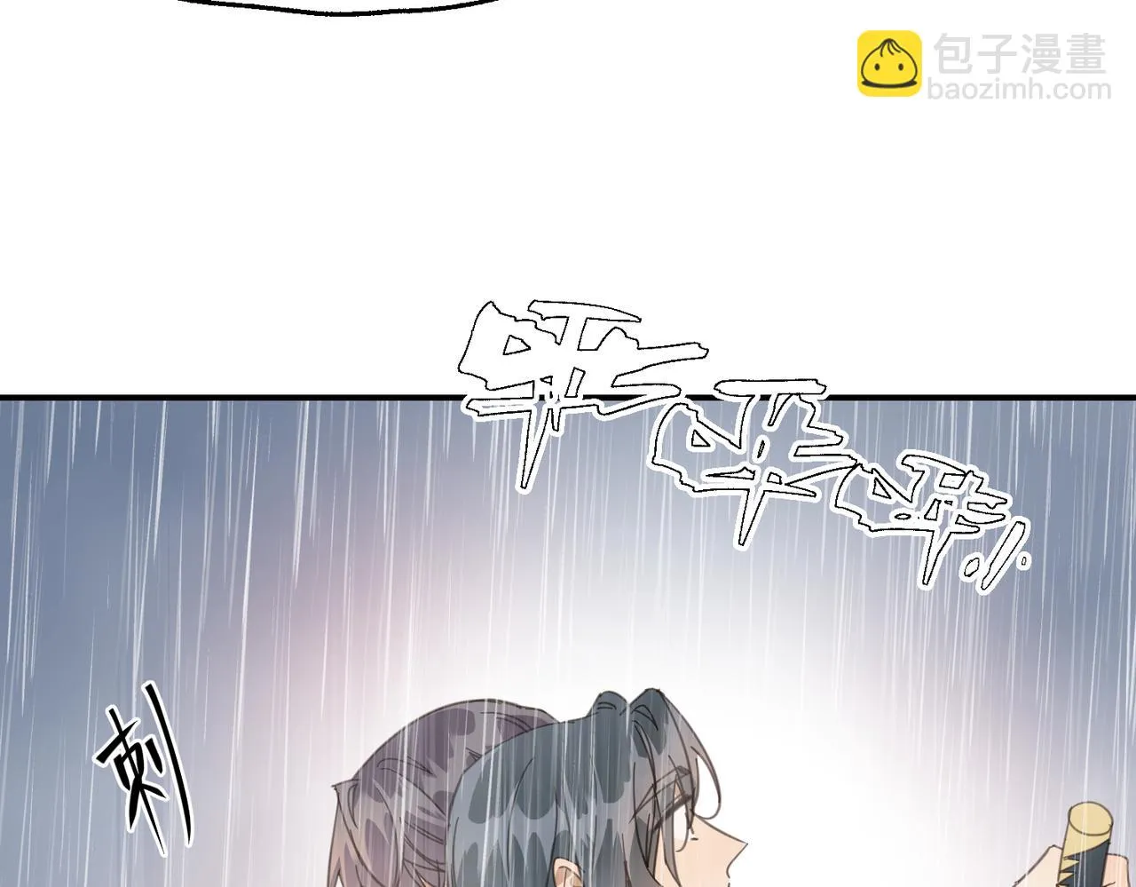 第44话 尾聲 第90页