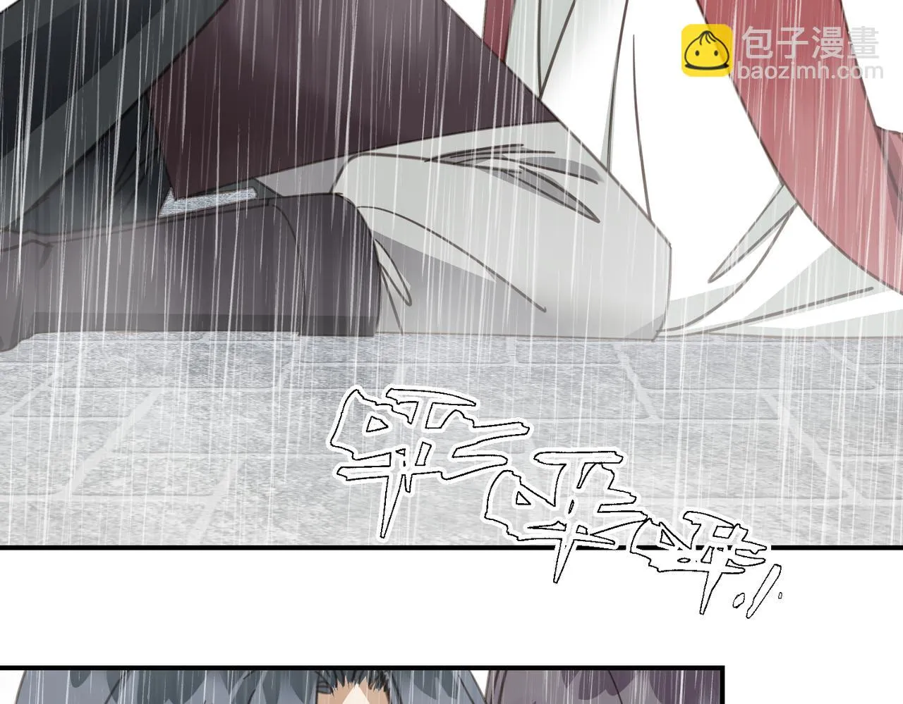 第44话 尾聲 第92页