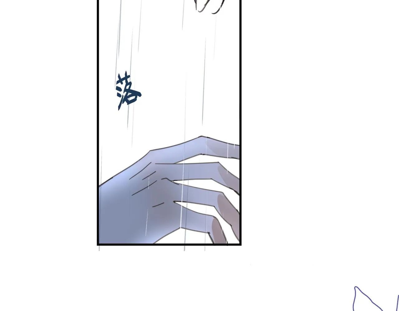 第44话 尾聲 第102页