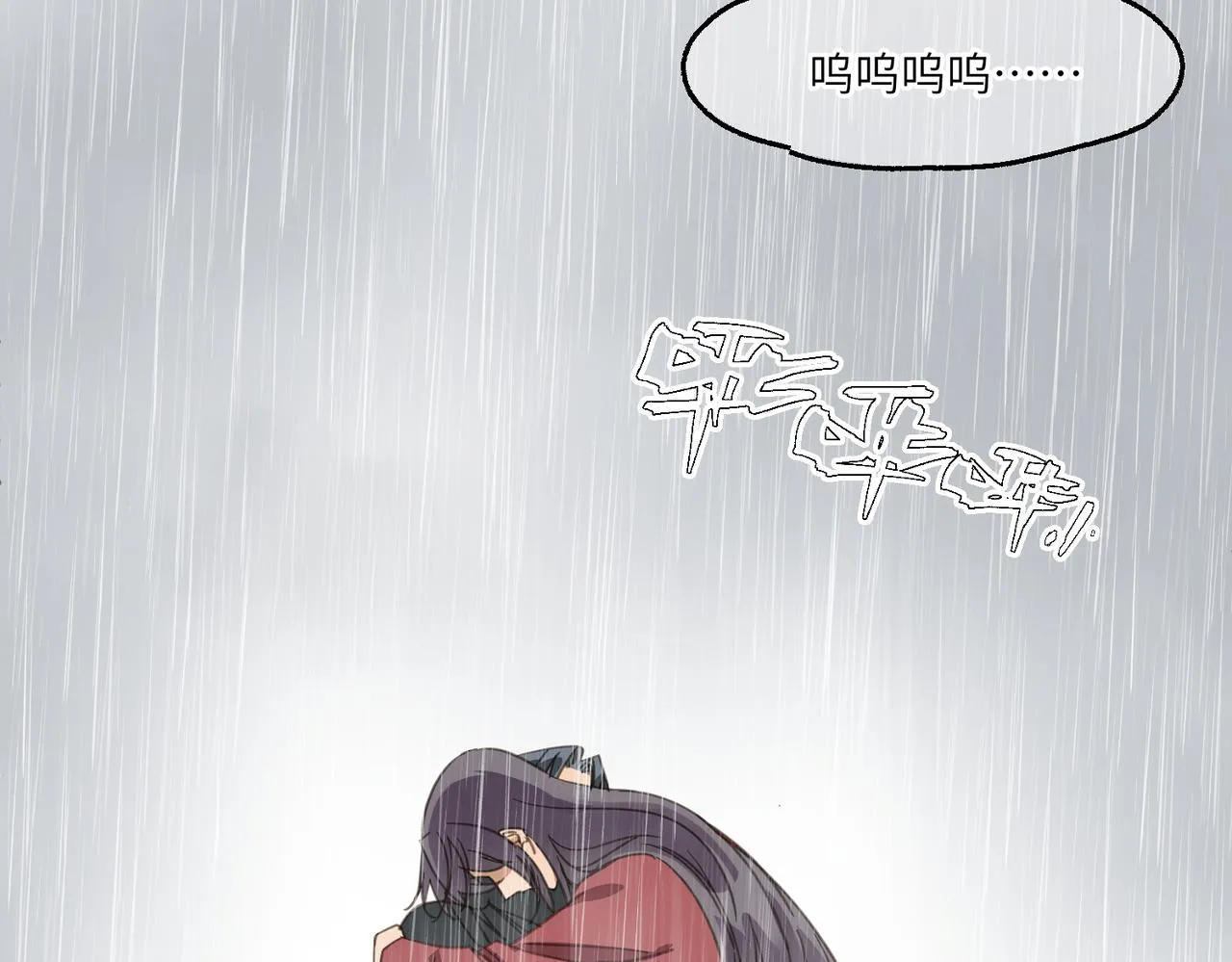 第44话 尾聲 第106页