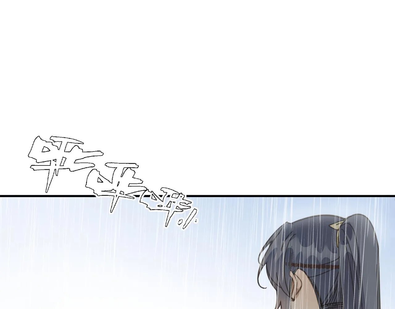 第44话 尾聲 第108页