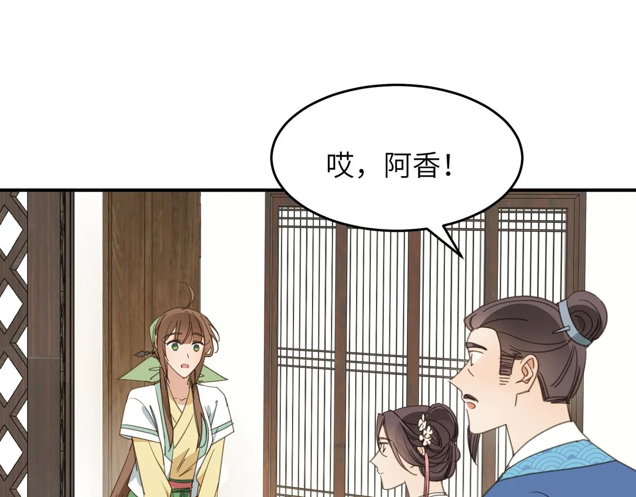 第44话 尾聲 第136页
