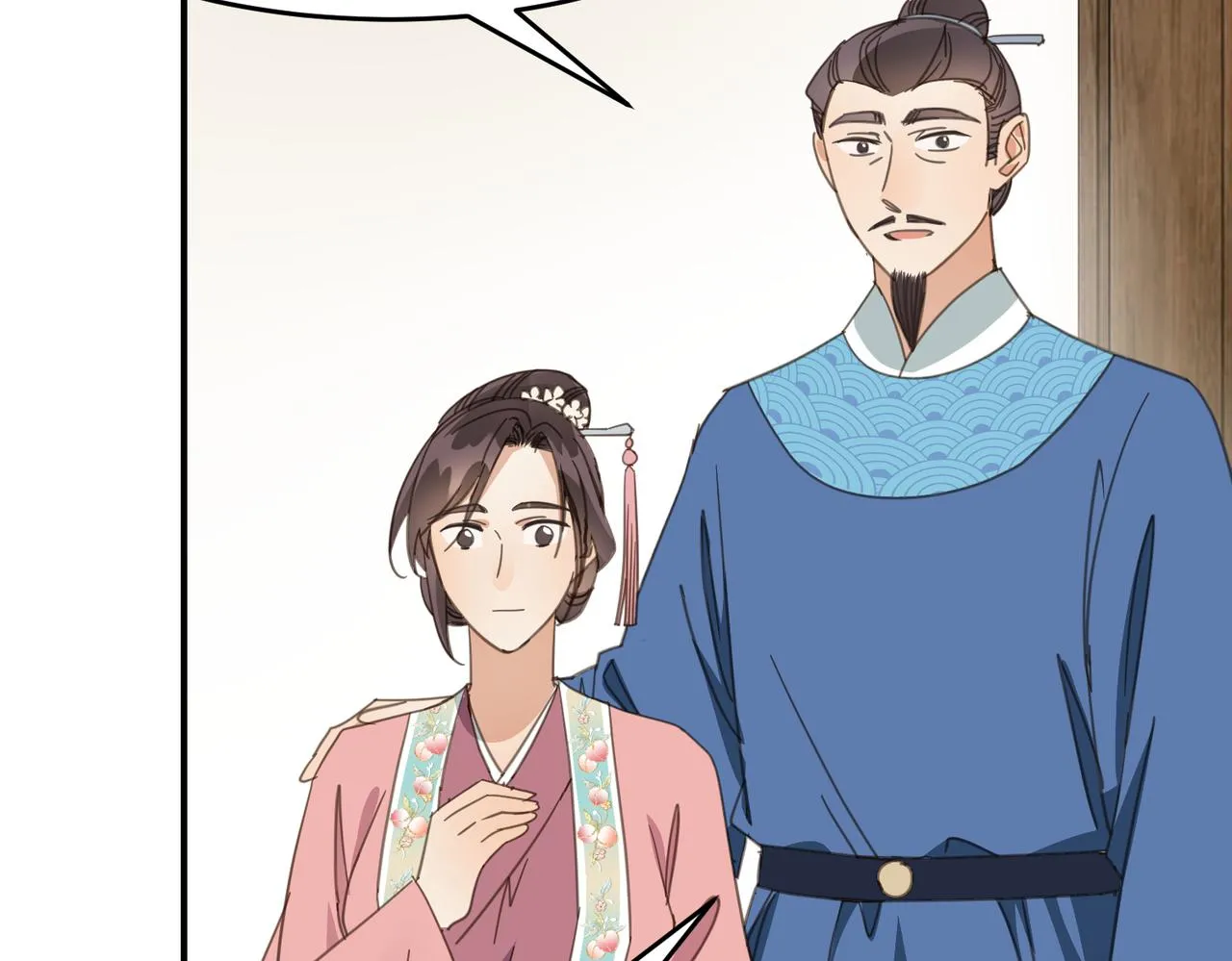 第44话 尾聲 第141页