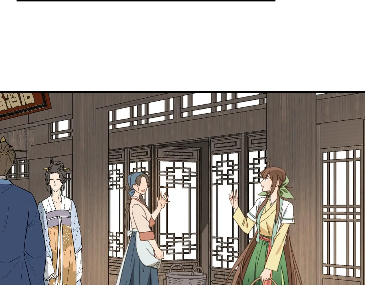 第44话 尾聲 第146页
