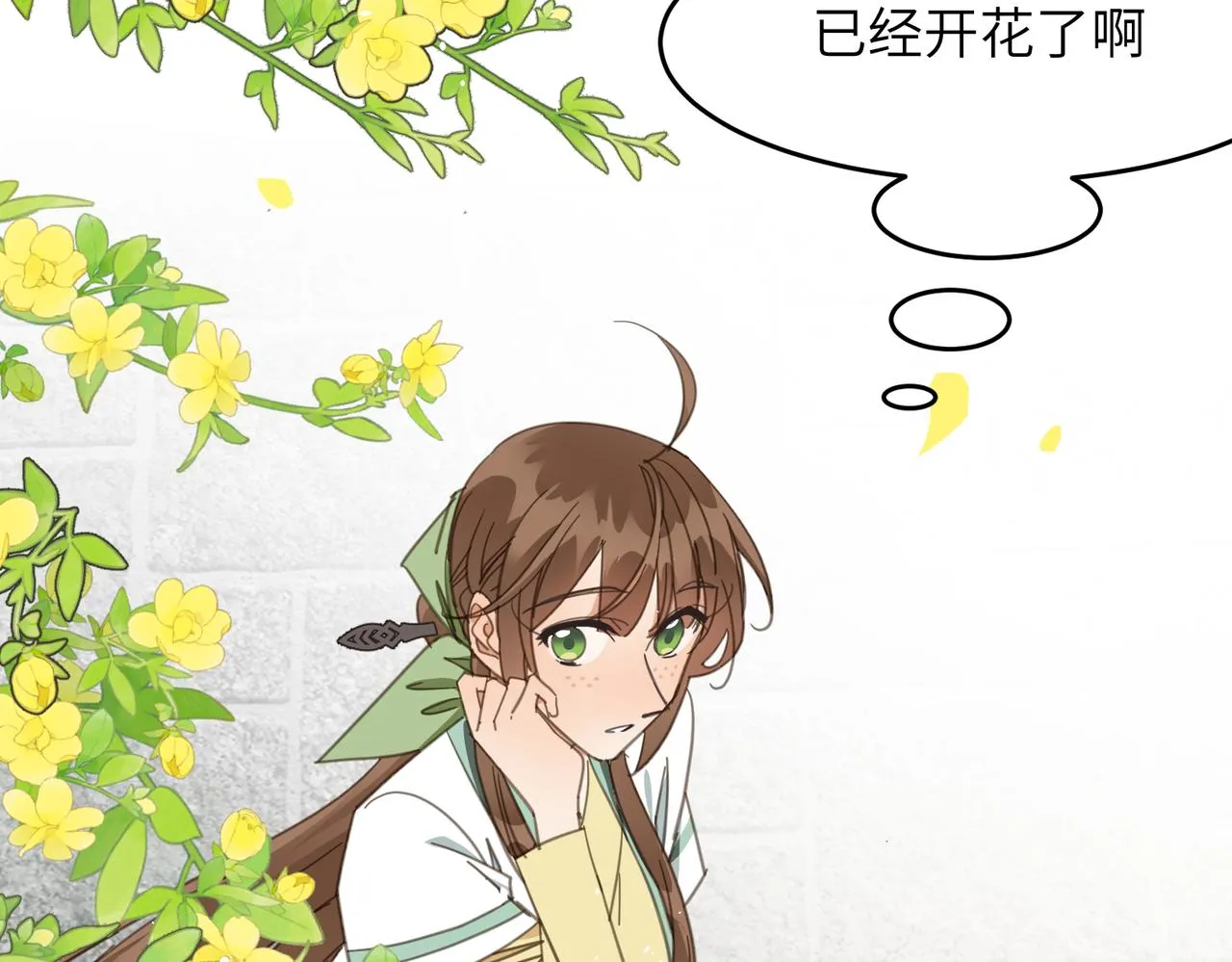 第44话 尾聲 第149页