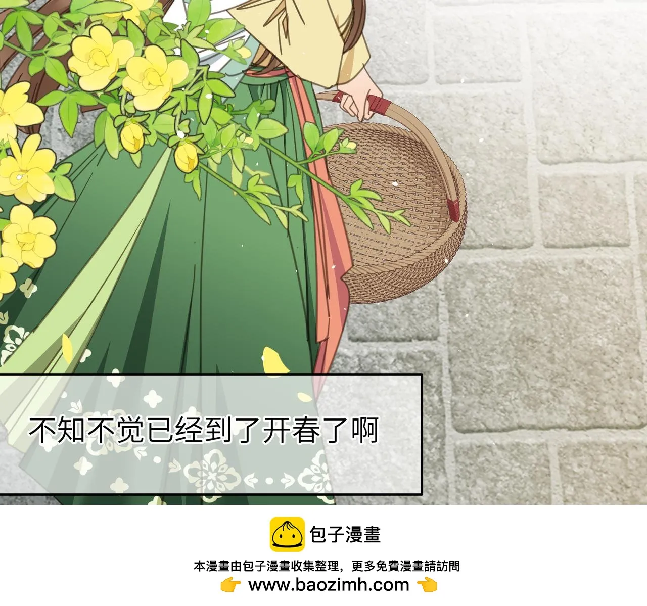 第44话 尾聲 第150页