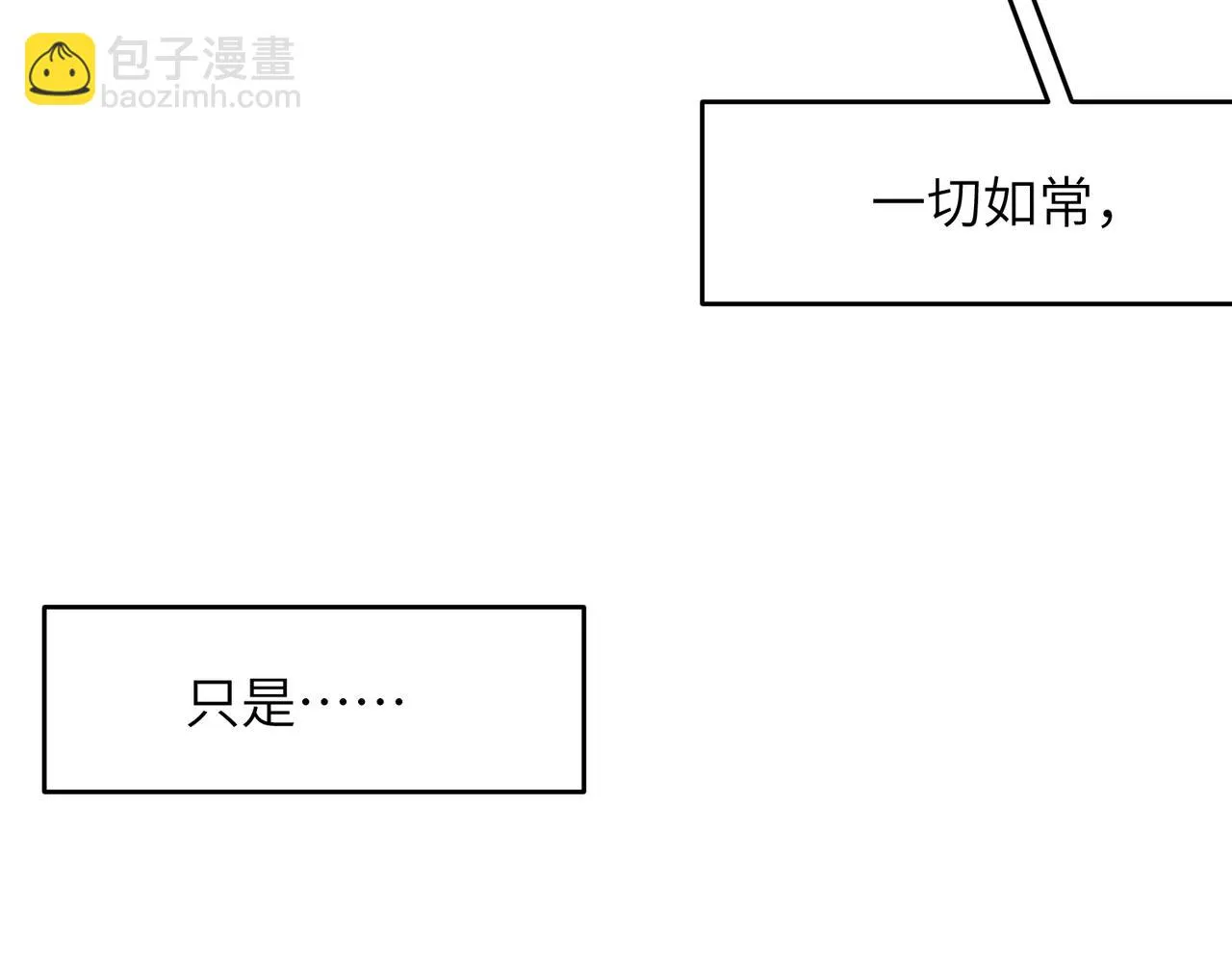 第44话 尾聲 第156页