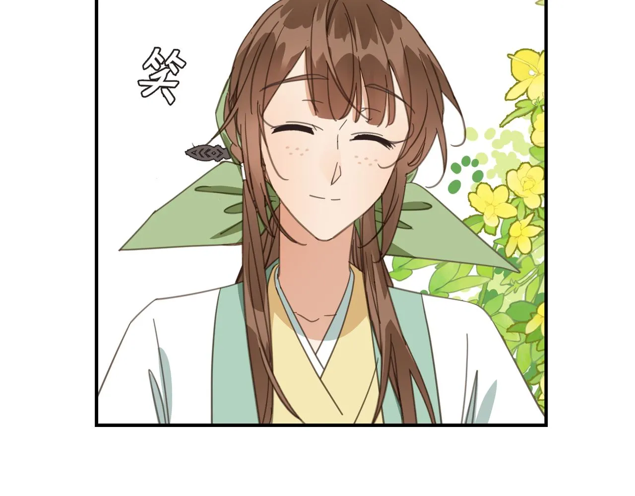 第44话 尾聲 第180页