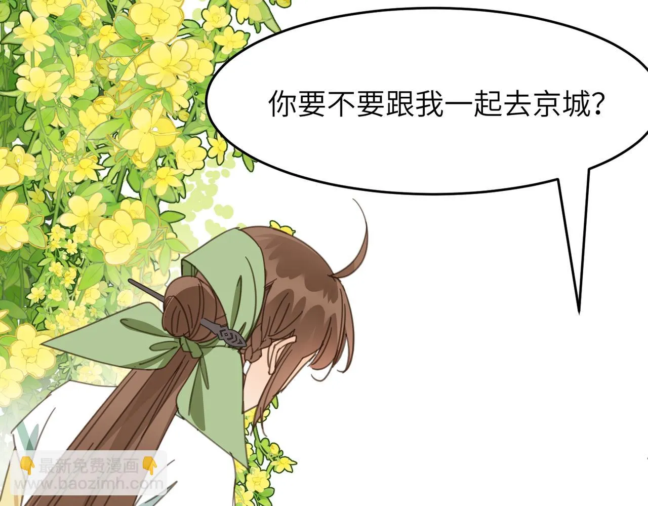 第44话 尾聲 第185页