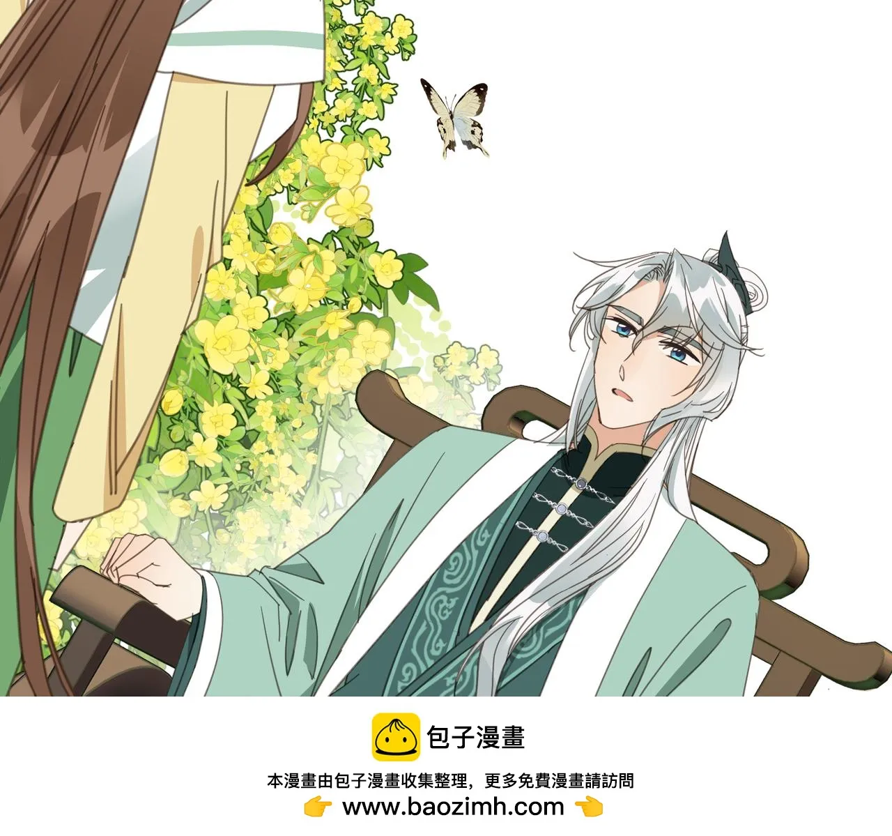 第44话 尾聲 第186页