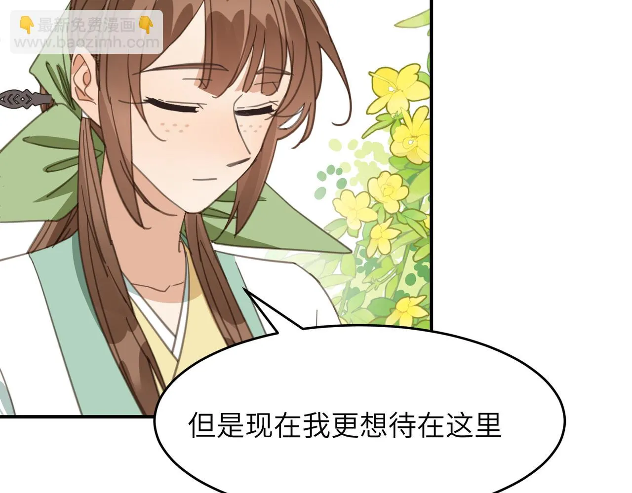 第44话 尾聲 第190页