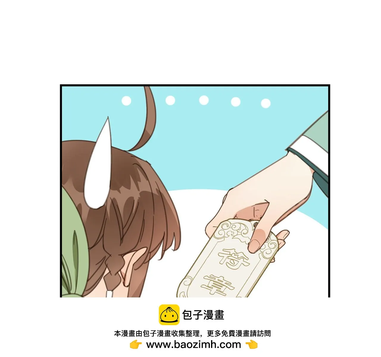 第44话 尾聲 第200页