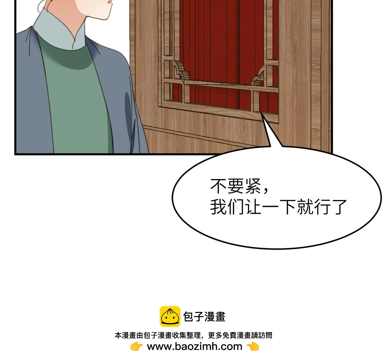 第44话 尾聲 第210页