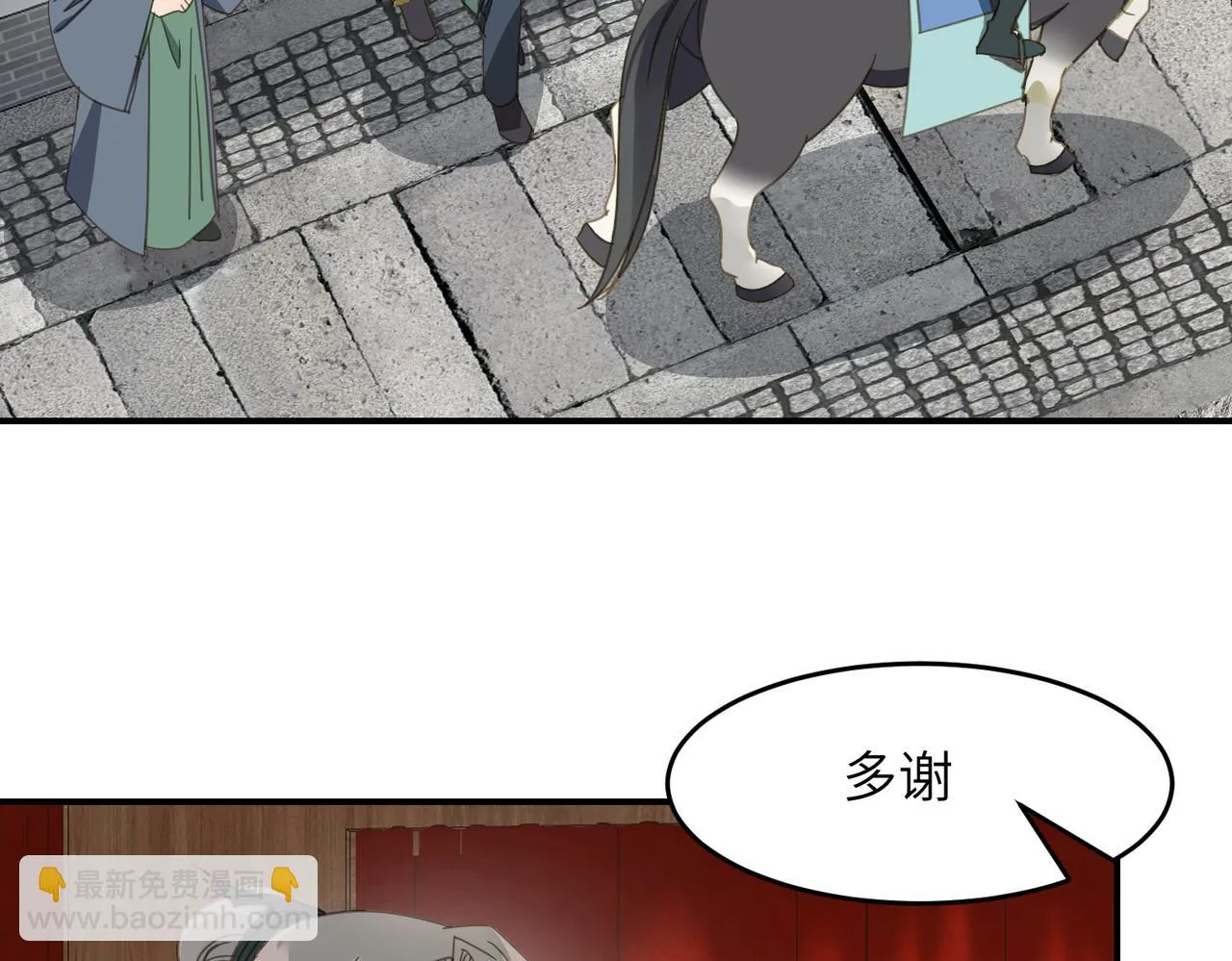 第44话 尾聲 第212页