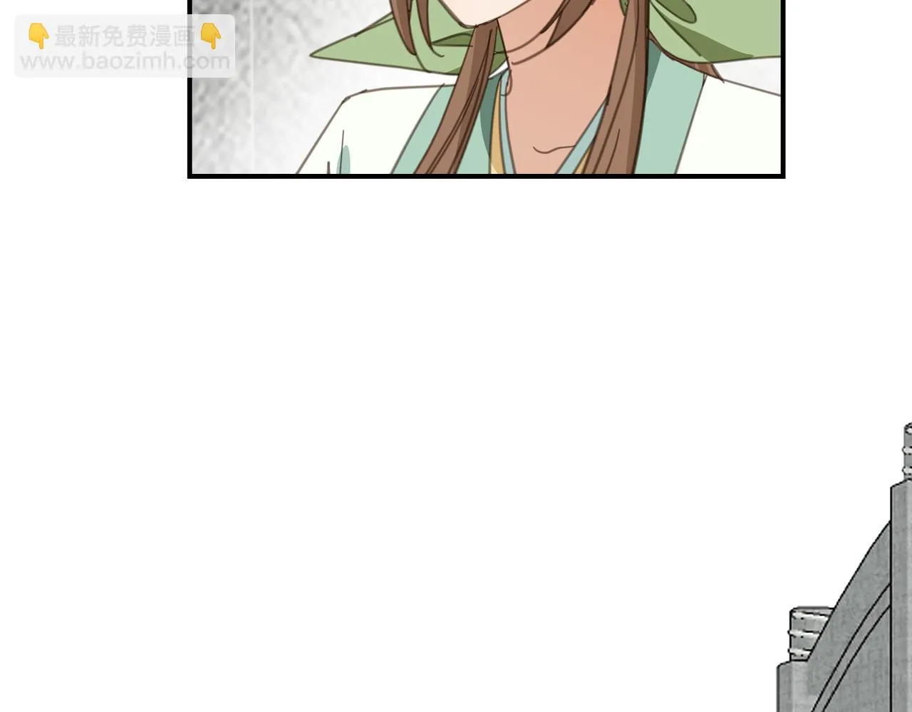 第44话 尾聲 第232页