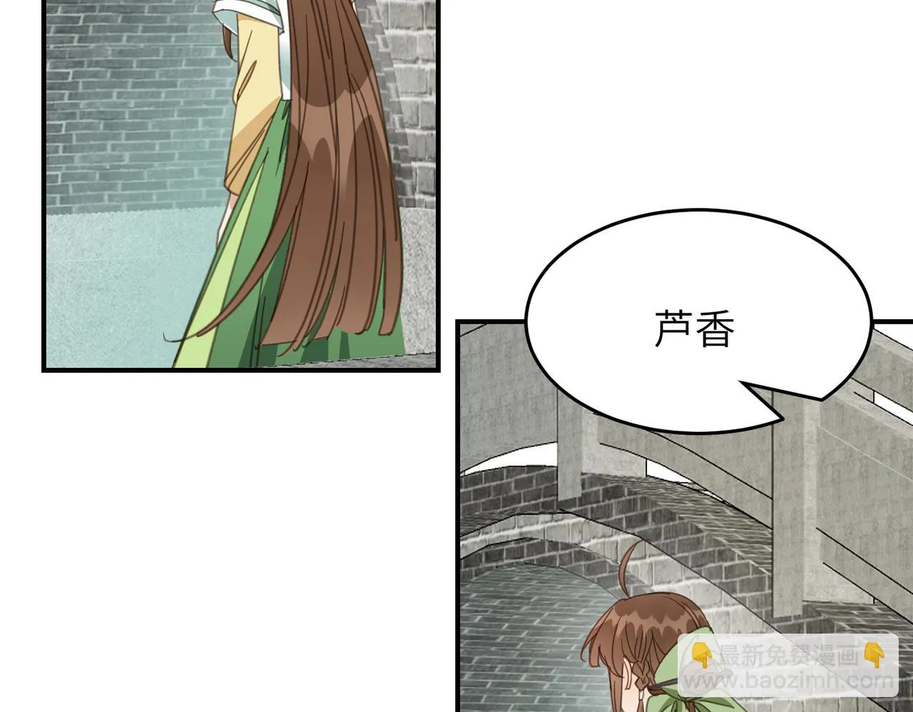 第44话 尾聲 第235页