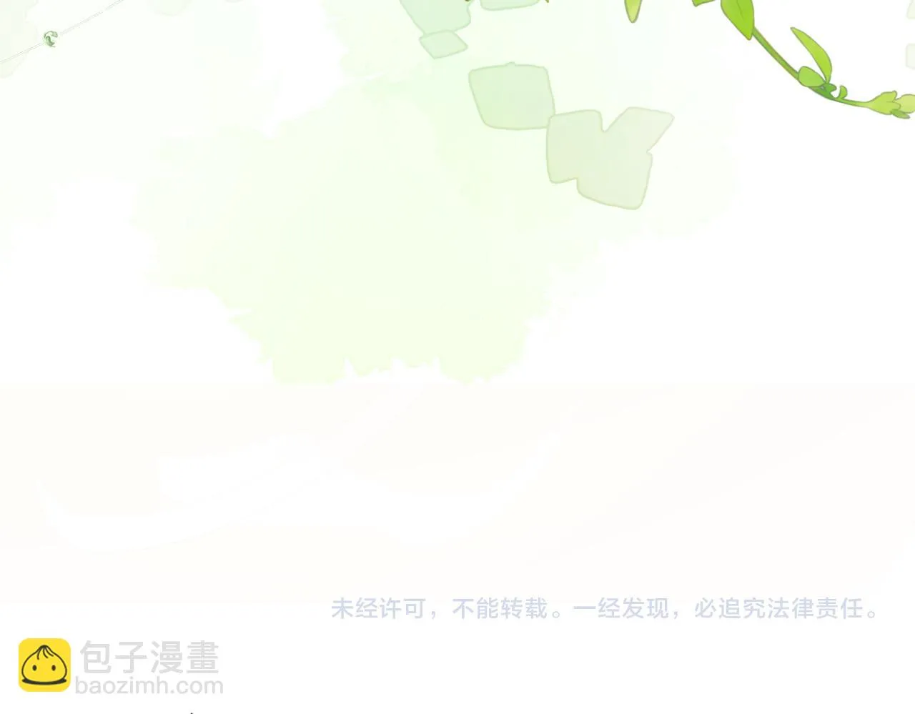 第44话 尾聲 第243页
