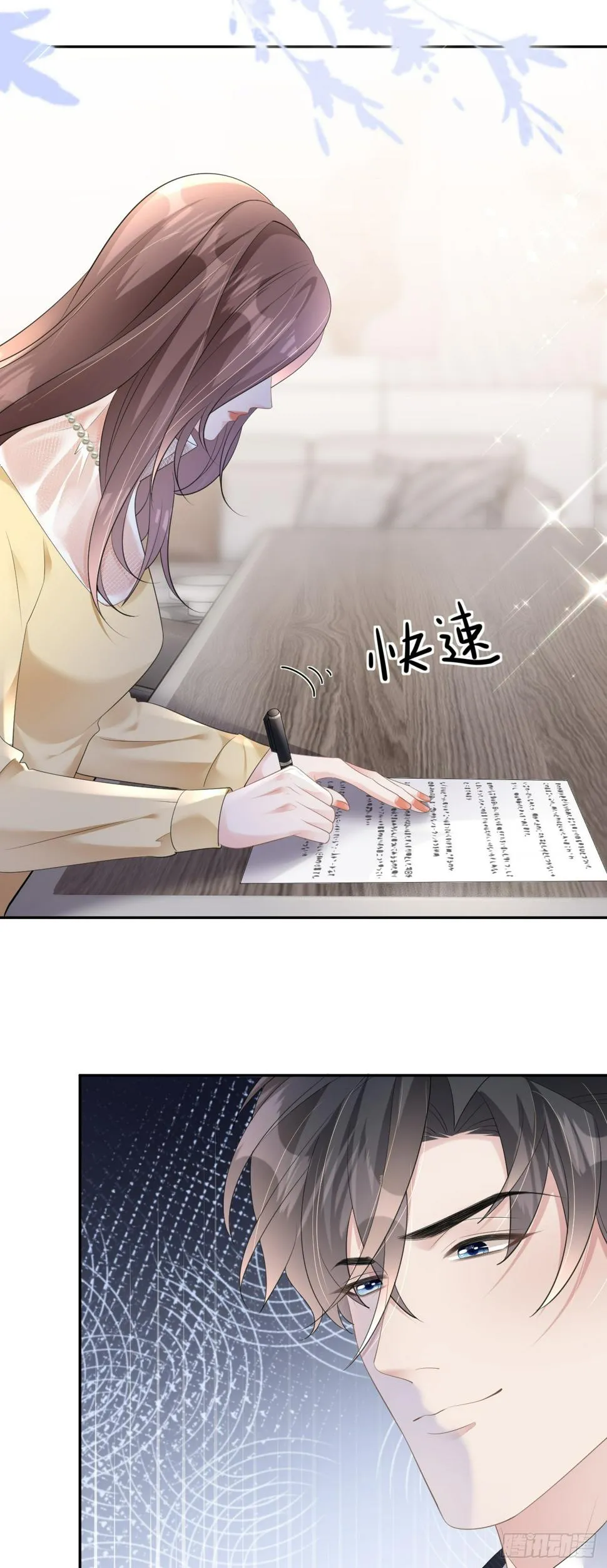 第11话 呕吐昏倒 第12页