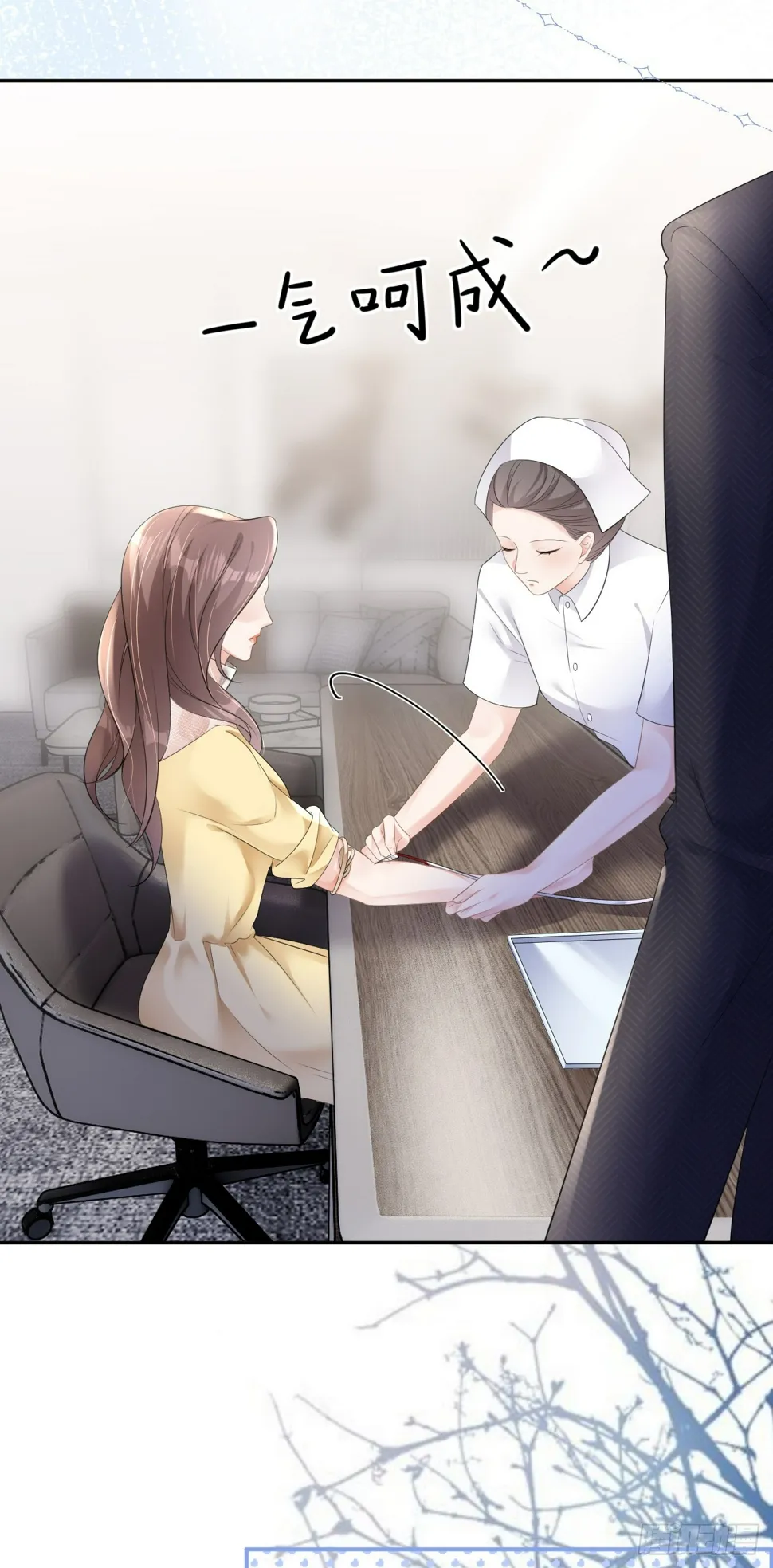第11话 呕吐昏倒 第14页