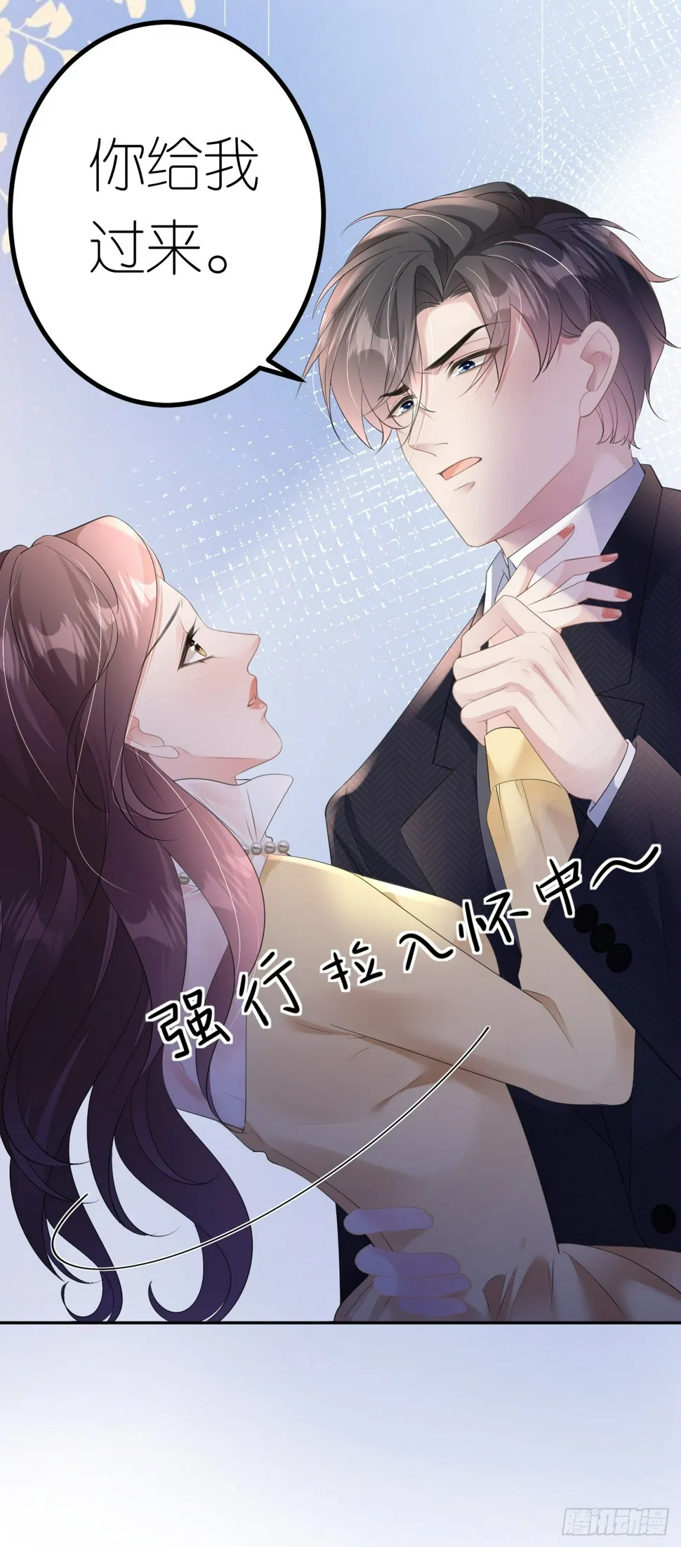 第11话 呕吐昏倒 第28页