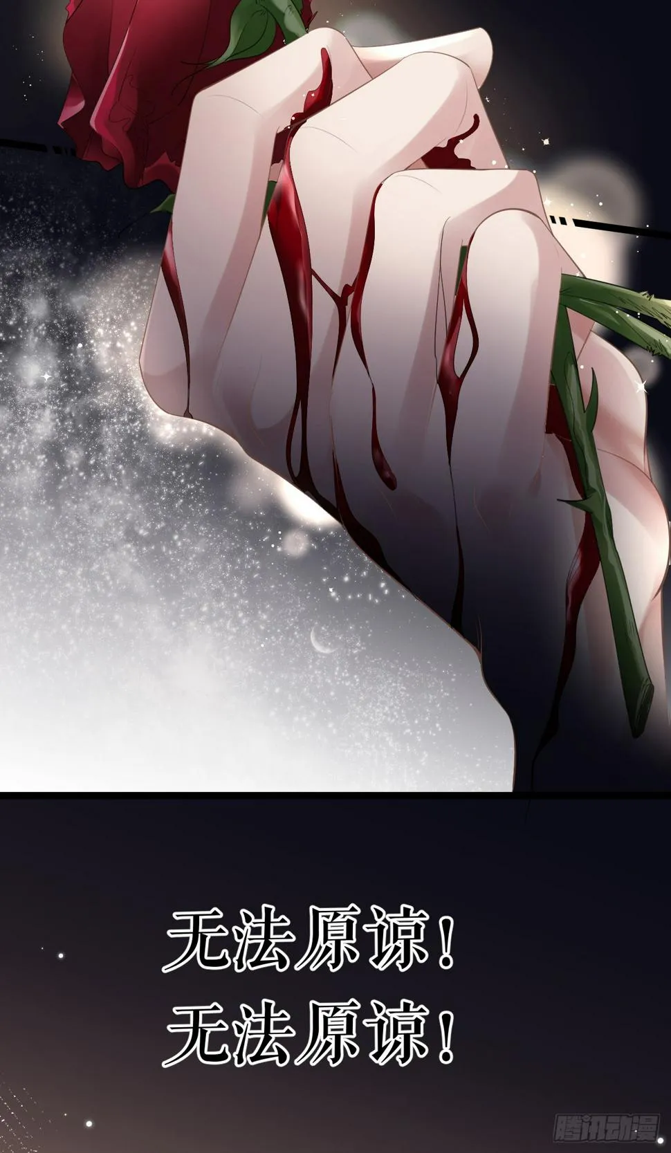 预告 第7页
