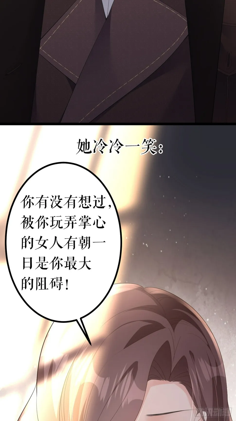 预告 第10页