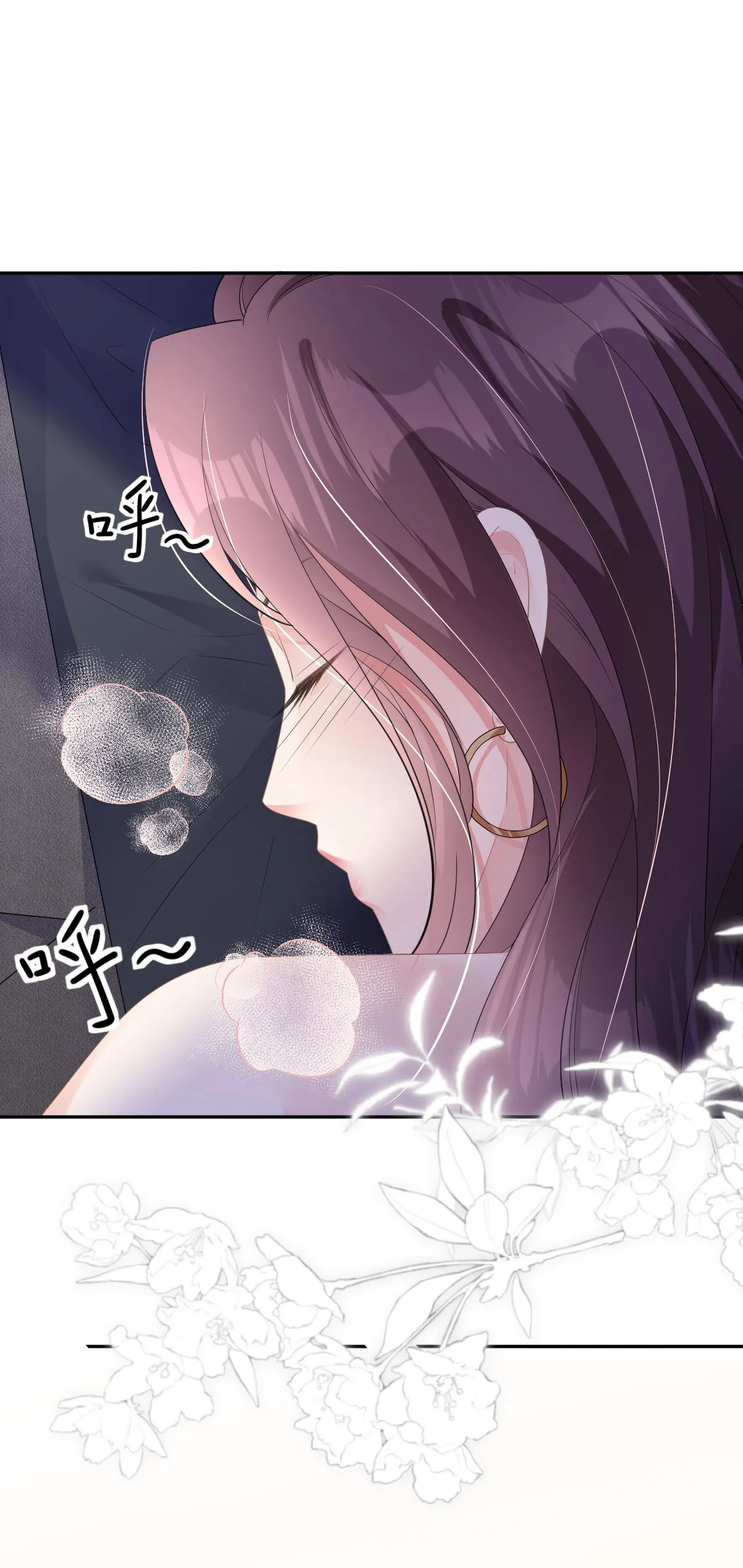 第29话 恨铁不成钢 第2页