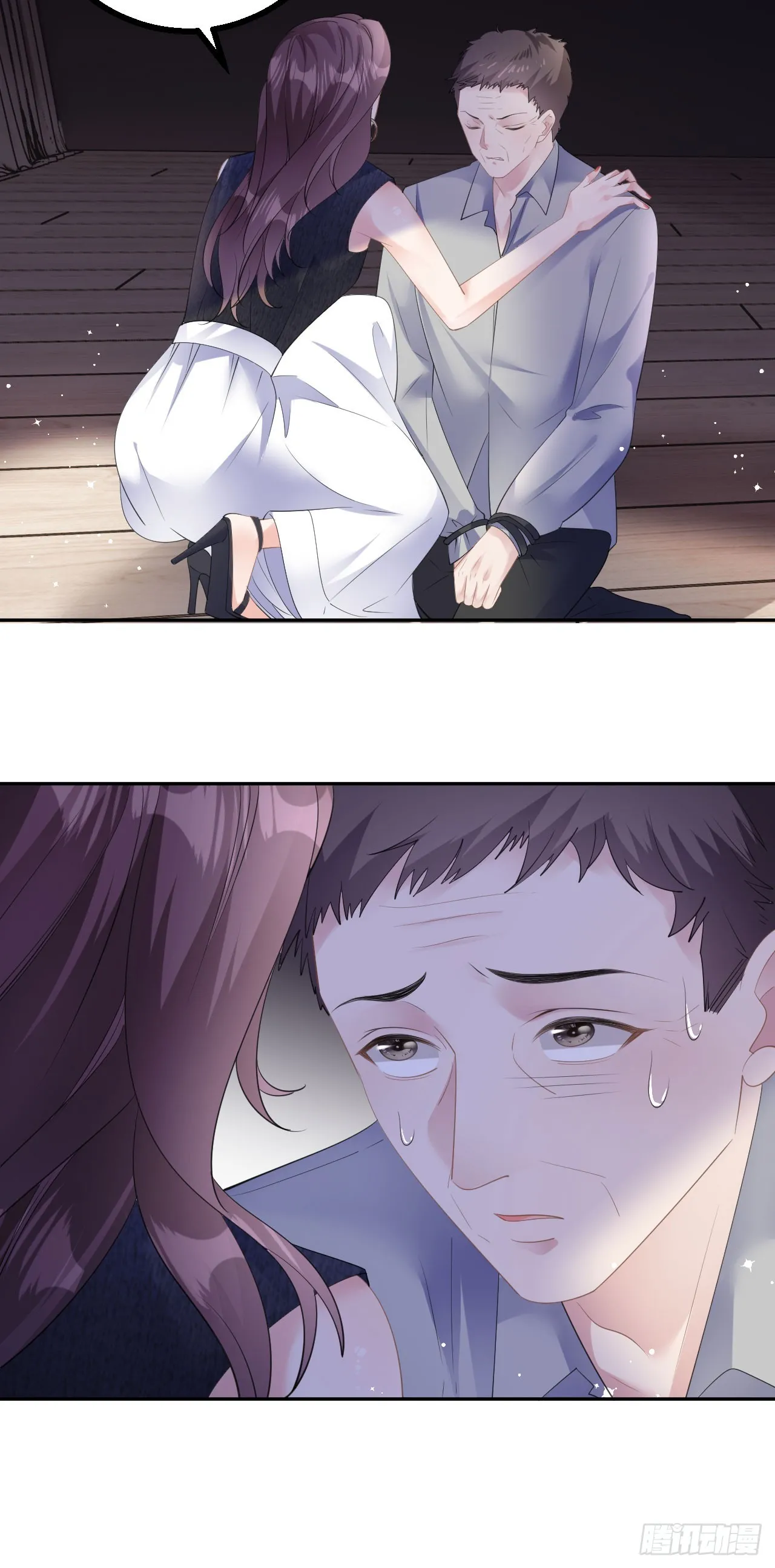 第35话 沈必赢 第24页