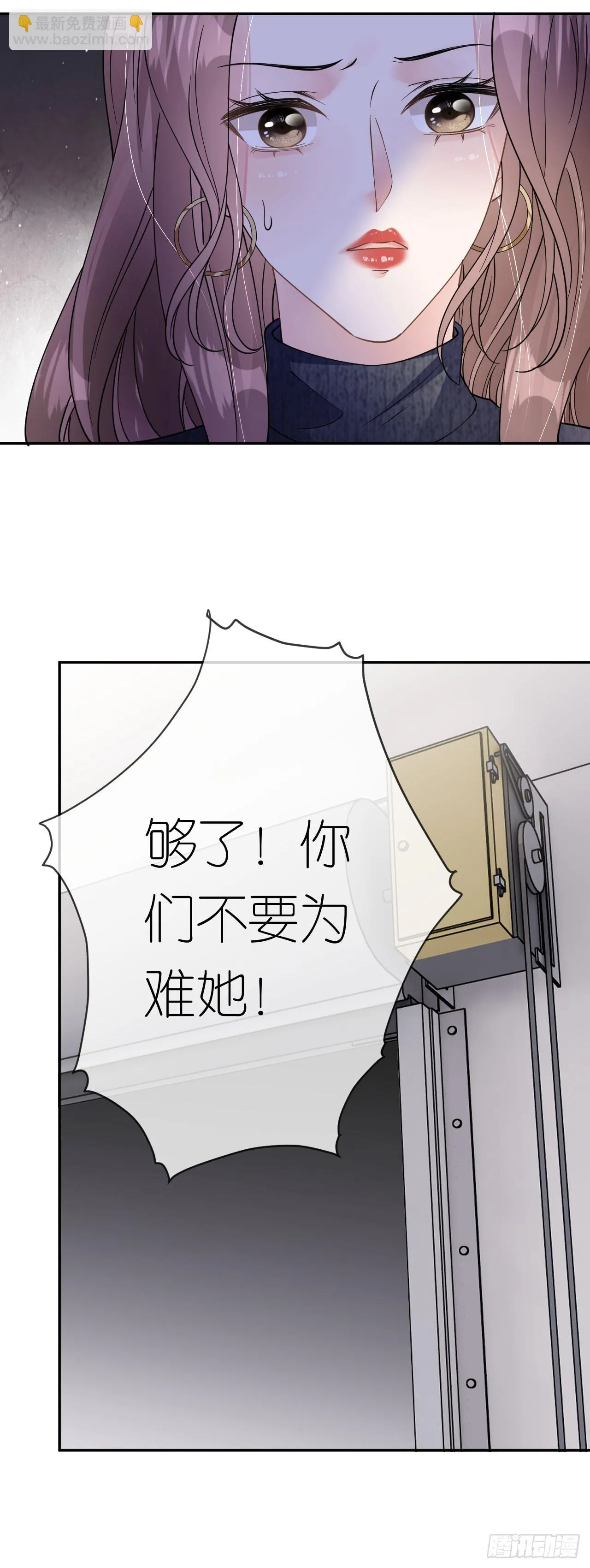 第36话 父债女偿 第22页