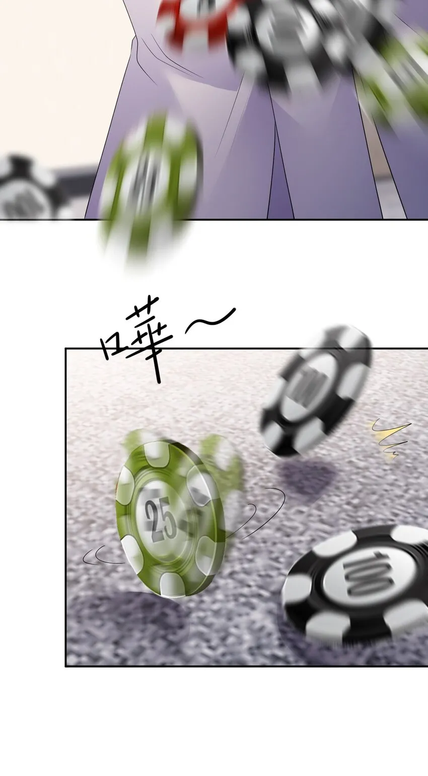第38话 还钱背后 第7页