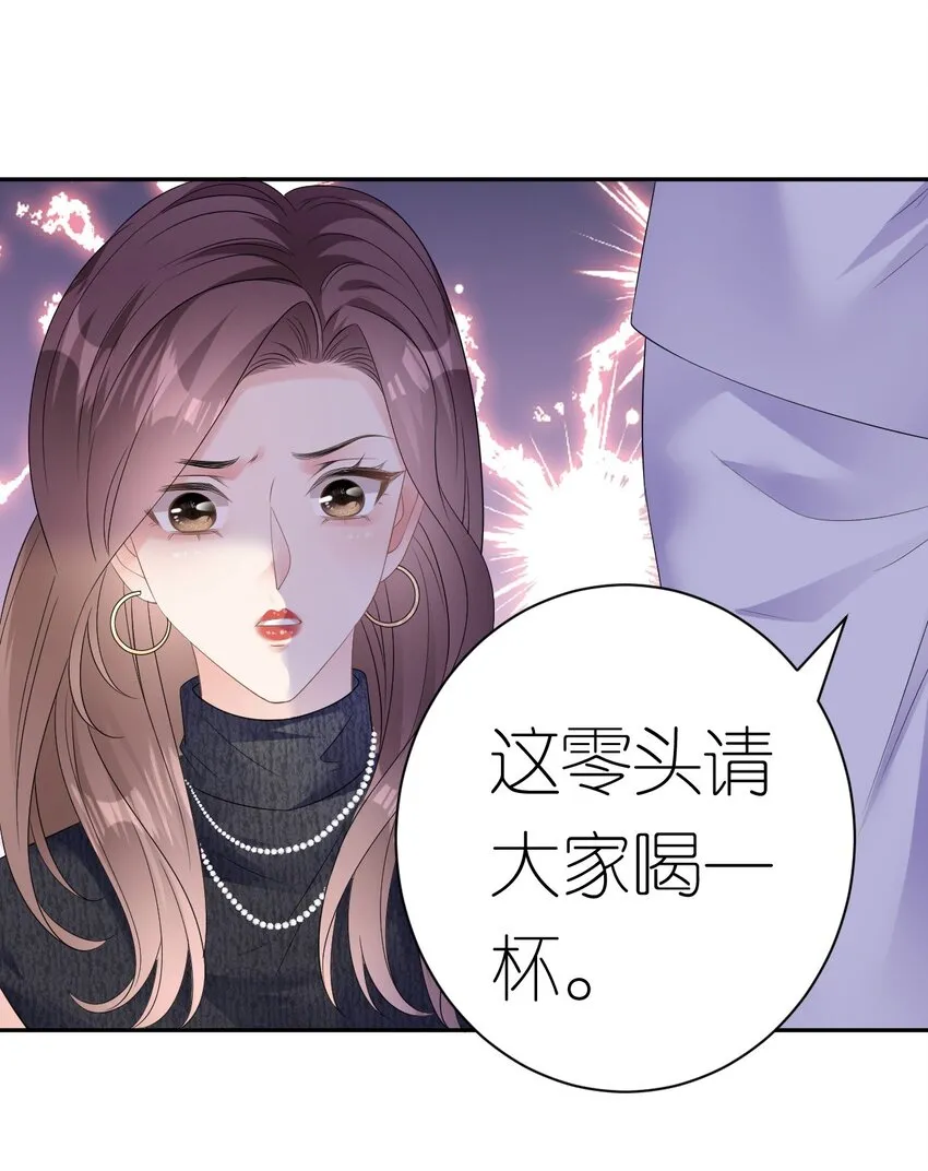 第38话 还钱背后 第10页