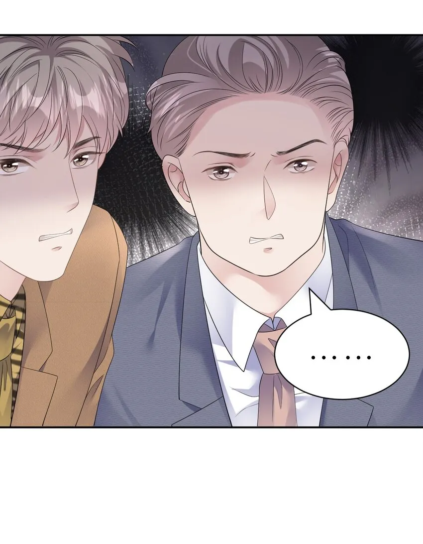 第38话 还钱背后 第11页