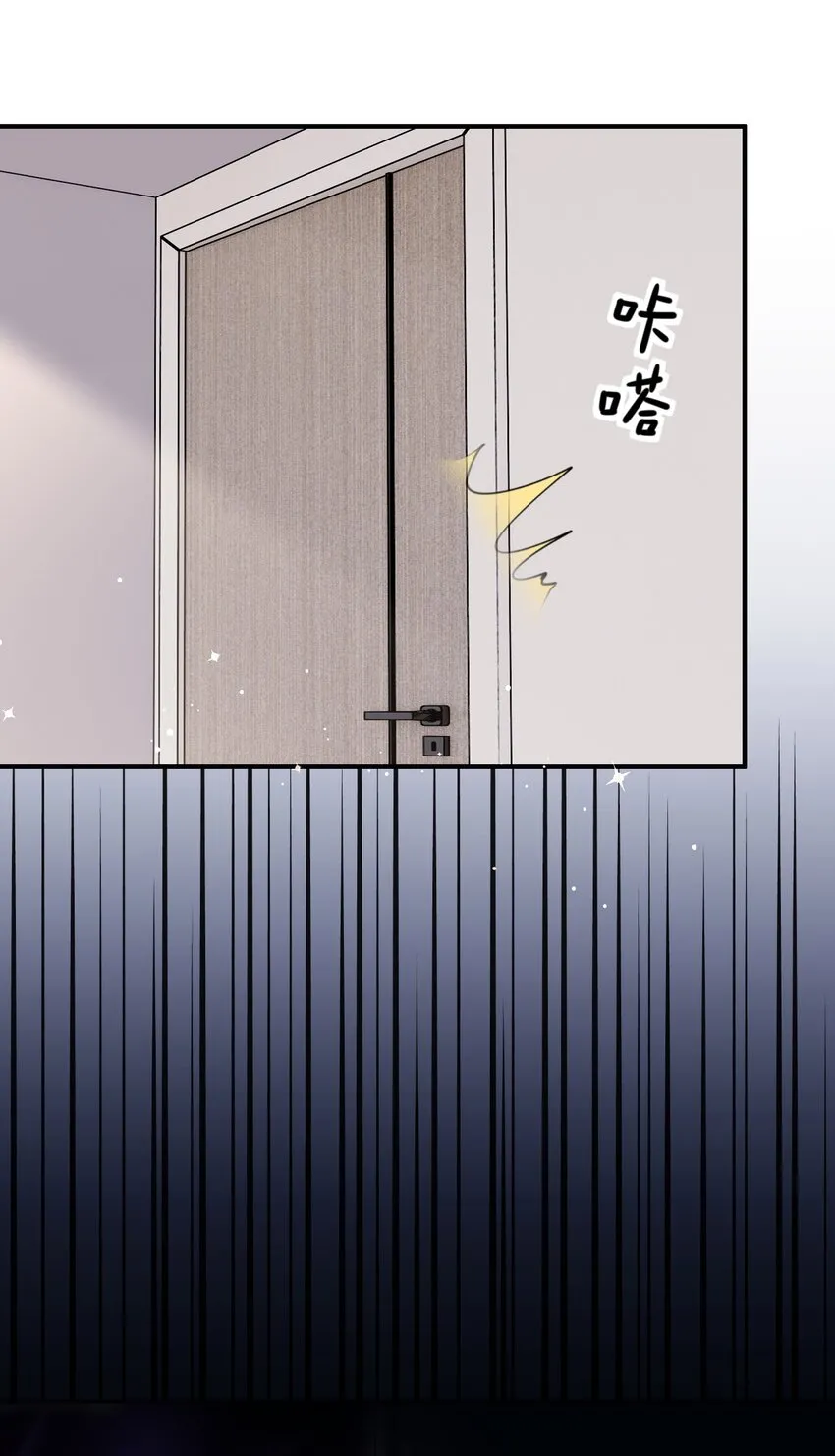 第39话 难言之隐 第26页