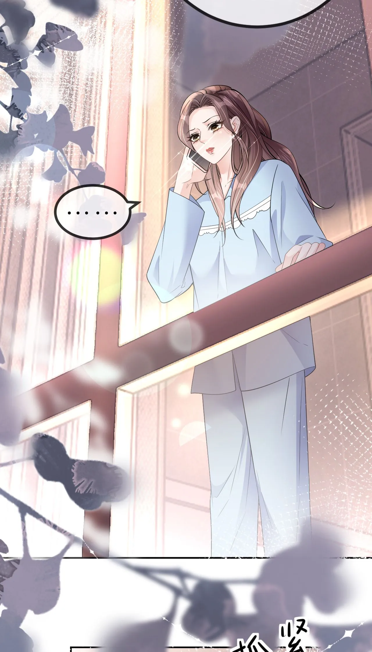 第78话 突然来访 第4页