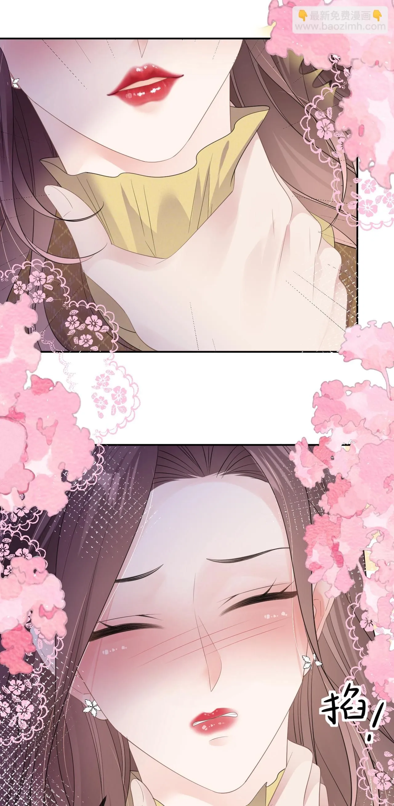 第65话 相互博弈 第12页