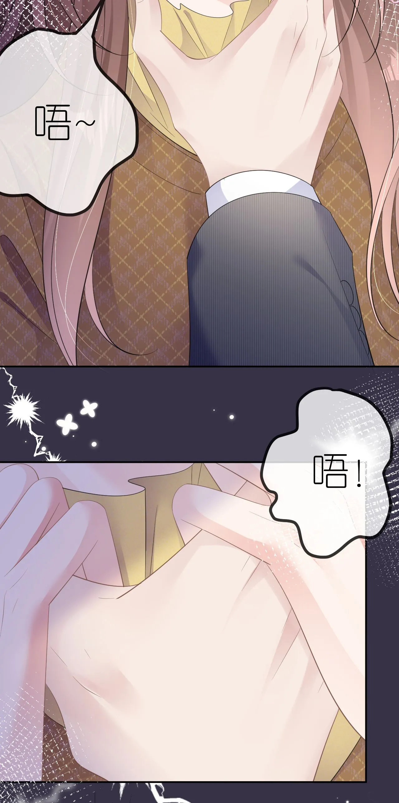 第65话 相互博弈 第13页