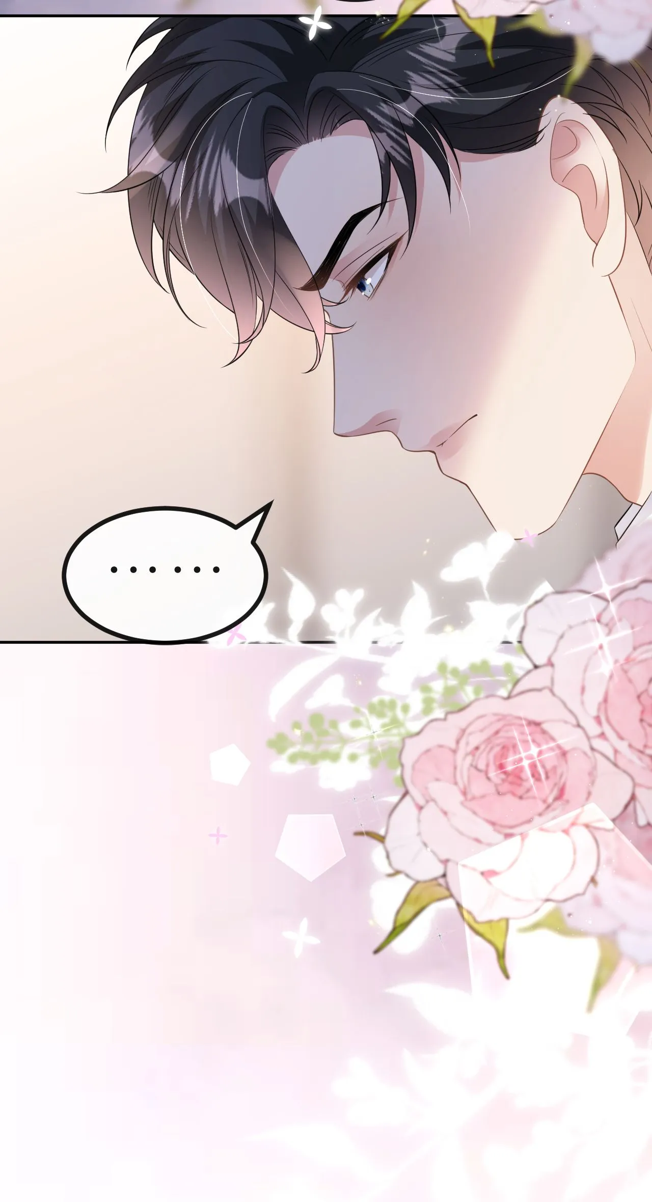 第70话 心机男女 第7页