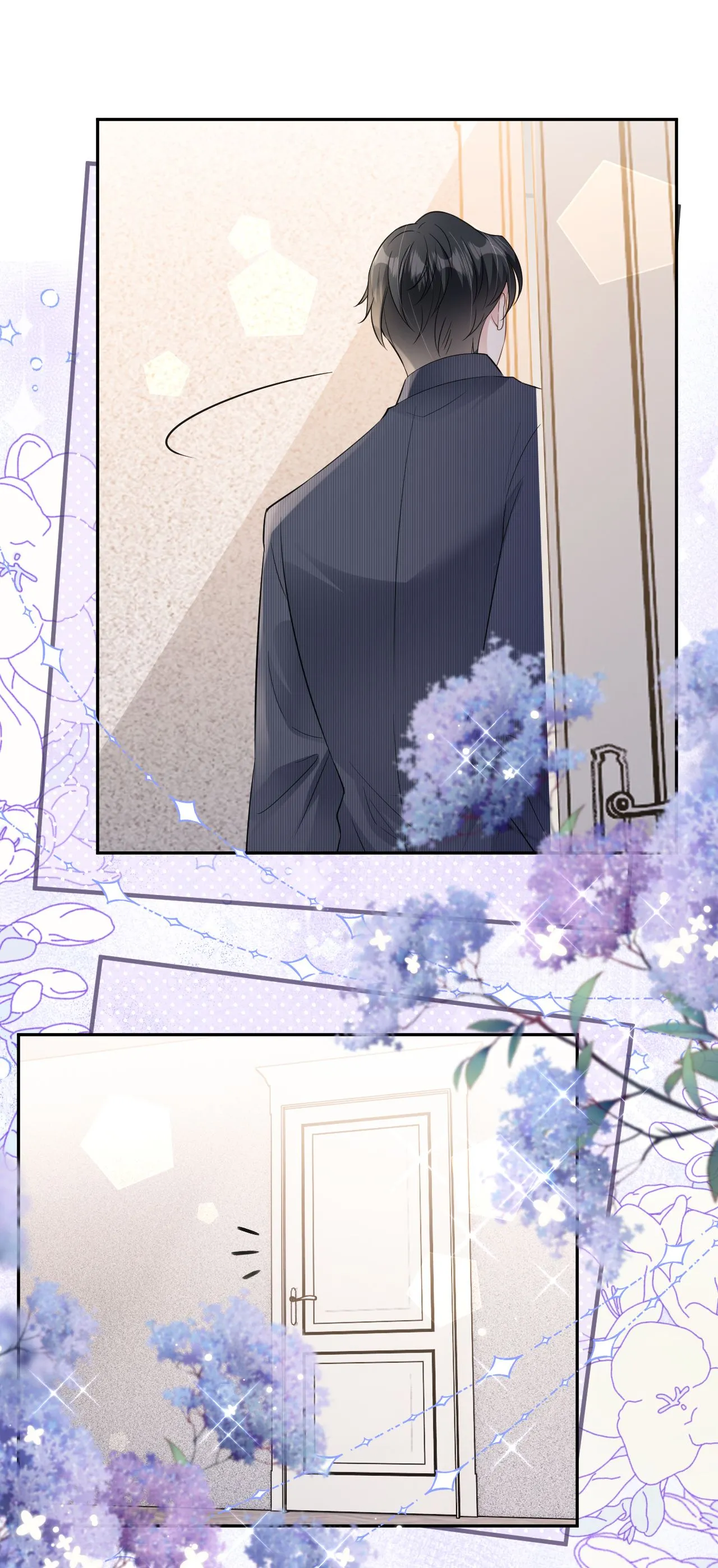 第70话 心机男女 第20页