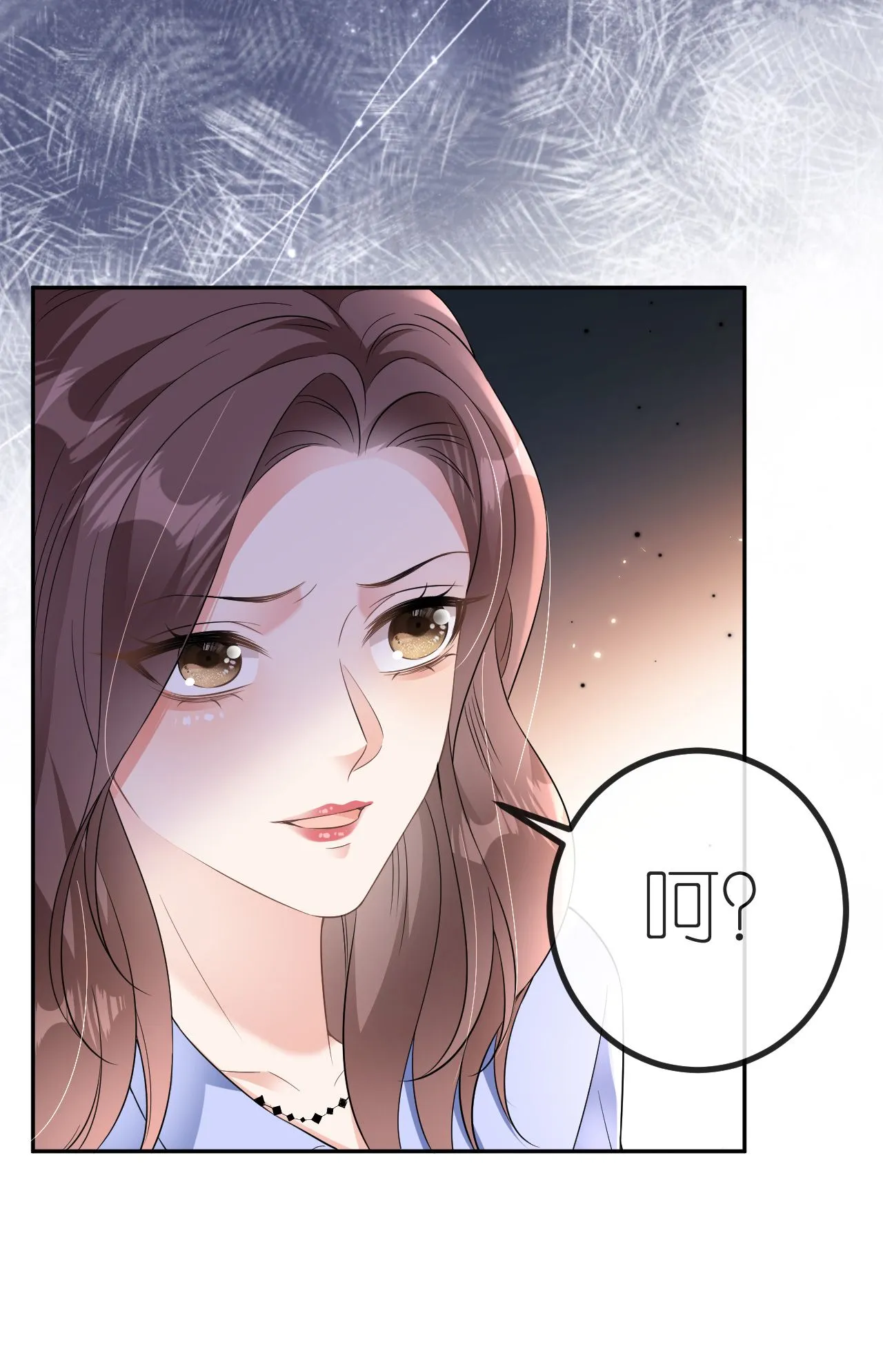 第89话 相互吐槽 第11页