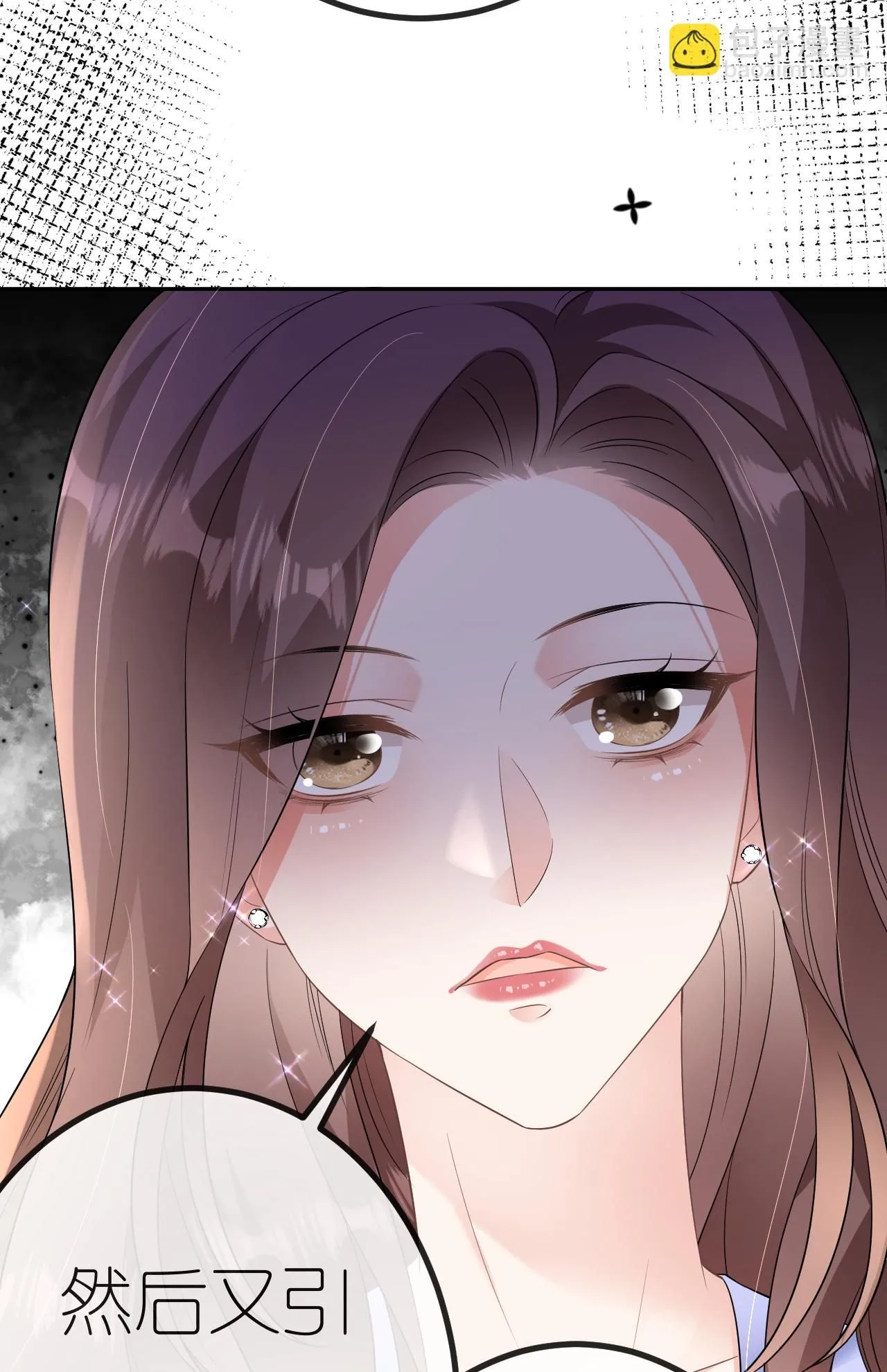 第88话 病房内的警告 第8页