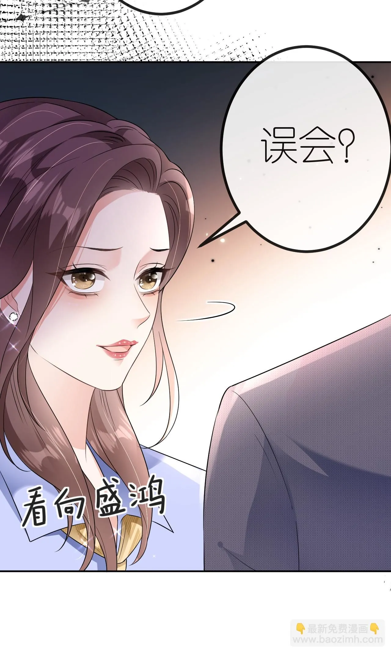 第88话 病房内的警告 第34页