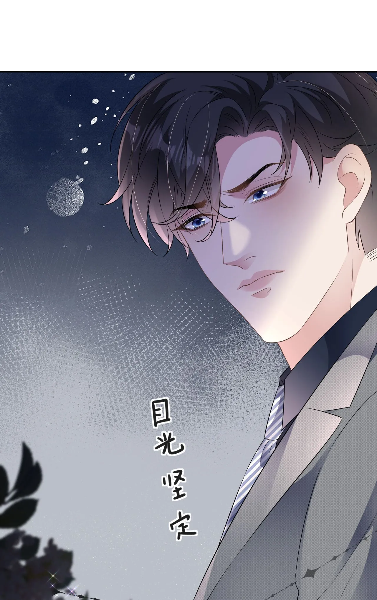 第88话 病房内的警告 第35页