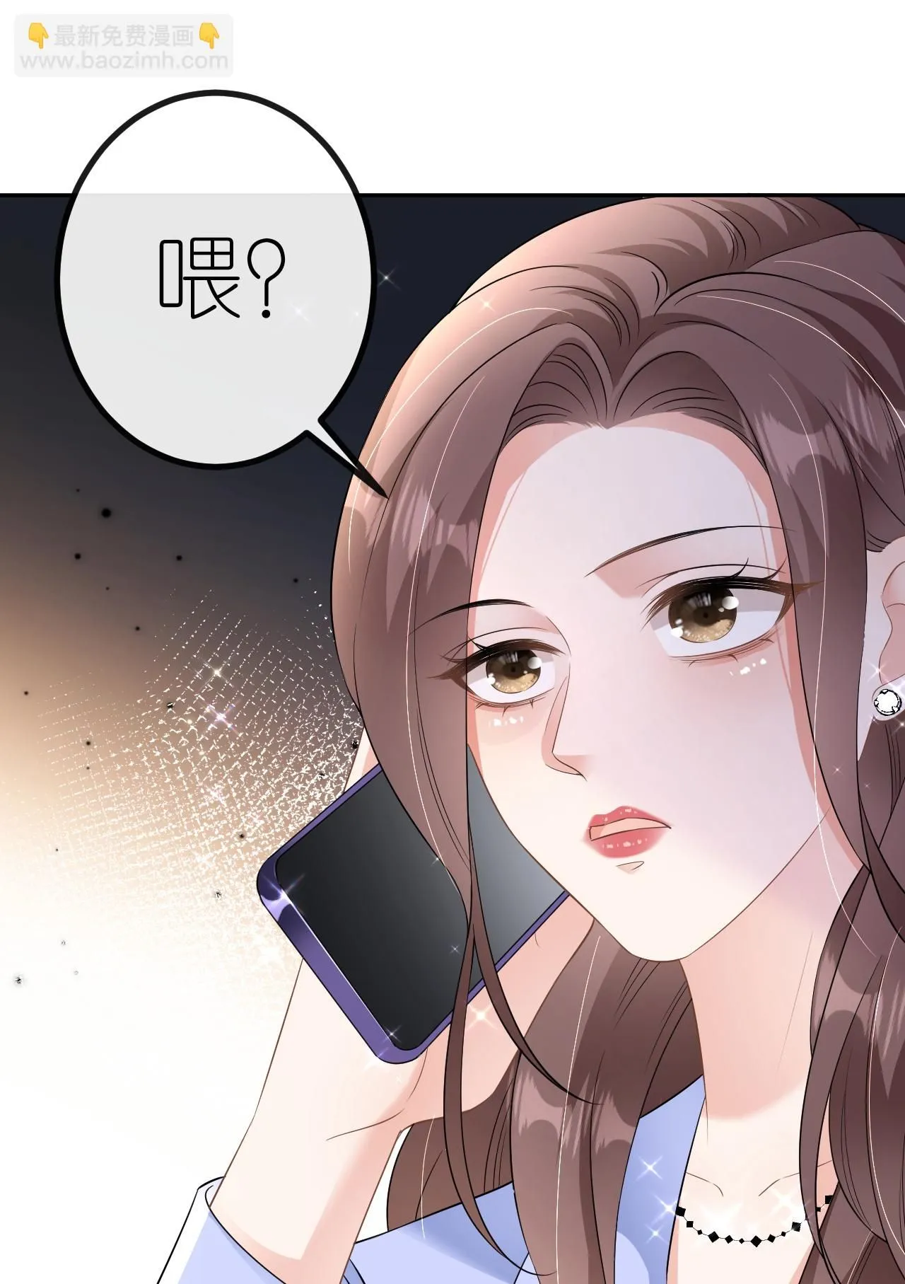 第87话 医院谈话 第46页