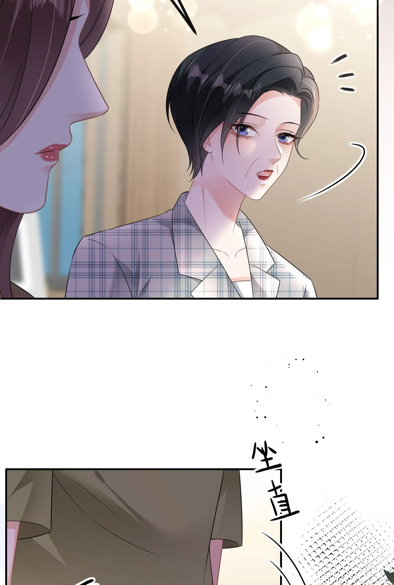 第86话 清河落水 第60页